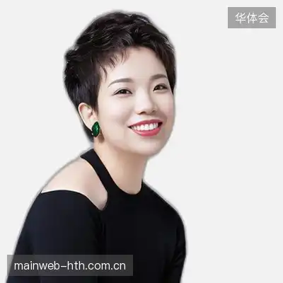 黄洋